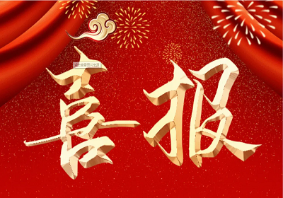 ˾(xing)ղӪ(jing)(yu)סլС^(q)(jing)