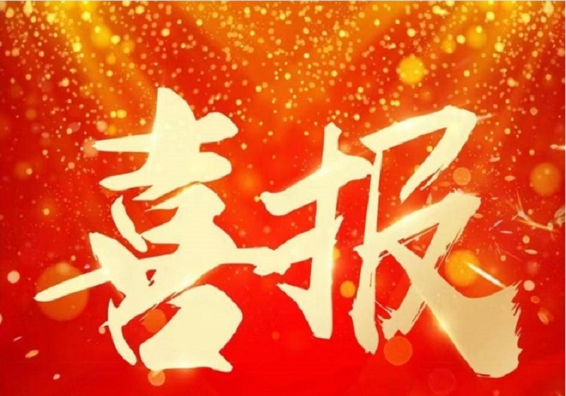 蘇中融媒體再獲兩項行業榮譽