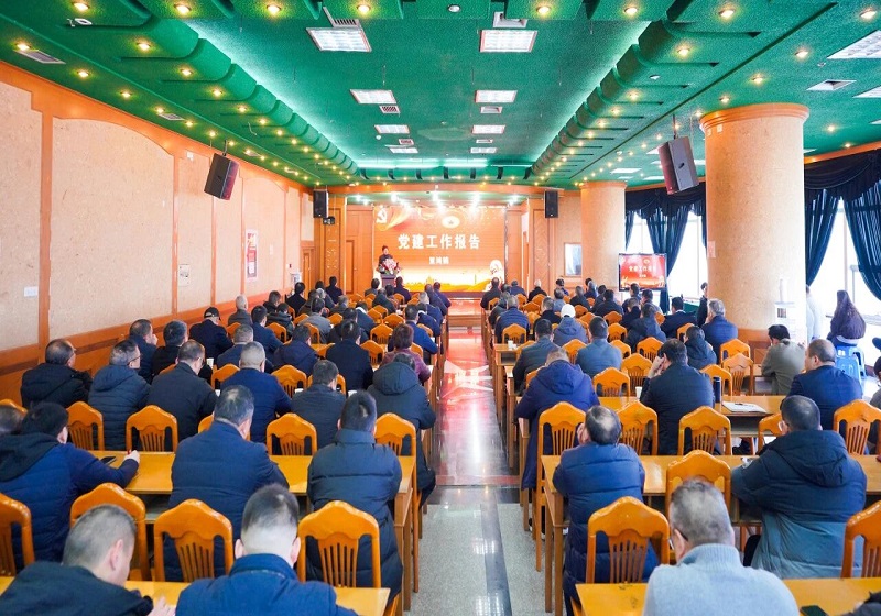 集團(tuán)召開(kāi)黨員大會(huì)暨專(zhuān)題黨課宣講